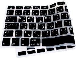 Arabic & English Keyboard Cover, black