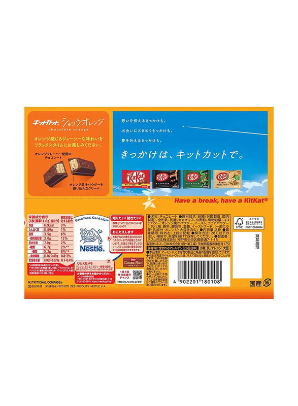 Nestle Kit Kat Mini Chocolate Orange, 8 Pieces