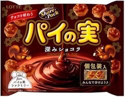 Lotte Pie Nuts Tasting Chocolate Deep Chocolate 69g