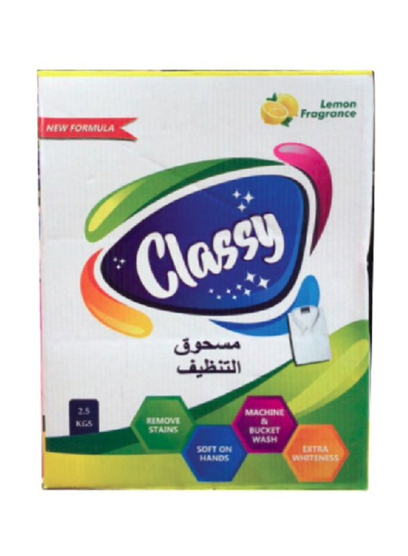 Classy Detergent Powder, 2.5Kg