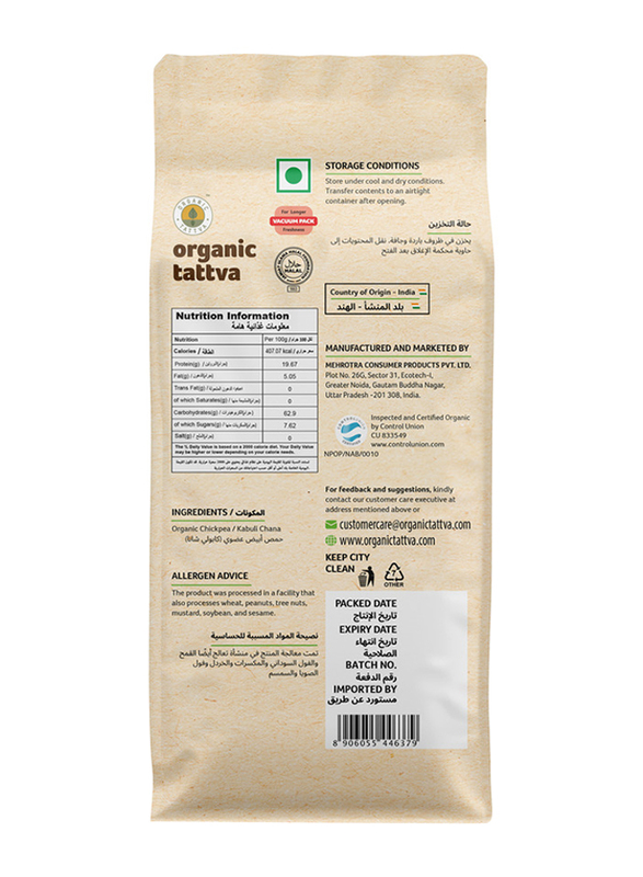 Organic Tattva Organic Chickpeas Kabuli Chana, 1 Kg
