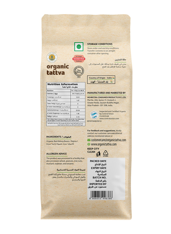 Organic Tattva Organic Red Kidney Beans Red Rajma, 1 Kg
