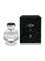 Ahmed Al Maghribi Hirfah 75ml EDP Unisex