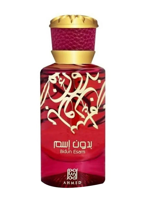 Ahmed Al Maghribi Bidun Esam 50ml EDP Unisex