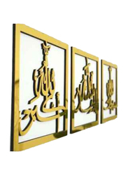 Subhanallah Alhamdulillah Allahuakbar Wooden Acrylic Islamic Wall Decor, Gold