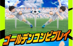 Set of Premium Bandai Captain Tsubasa Imagination Figure - Twin Shot