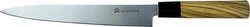Home Pro 8-inch Carving Knife, Silver/Brown