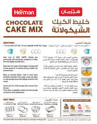 Herman Chocolate Cake Mix, 500g