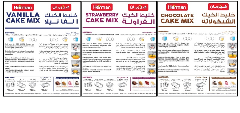 Herman Vanilla, Strawberry, Chocolate Cake Mix Combo, 3 x 500g