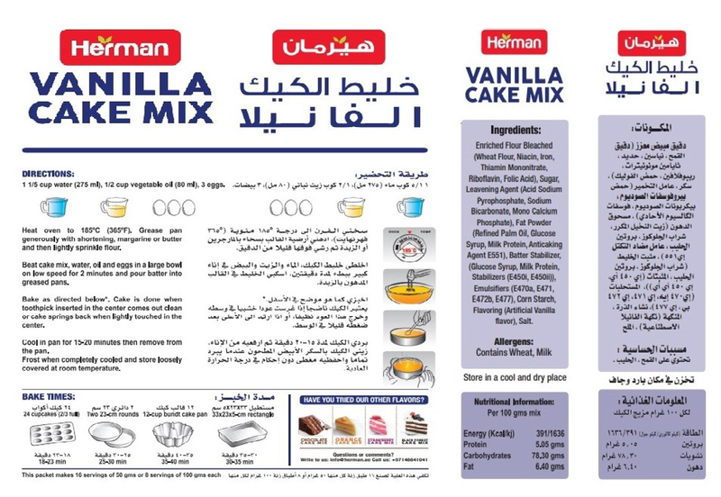 Herman Vanilla Cake Mix Combo, 3 x 500g