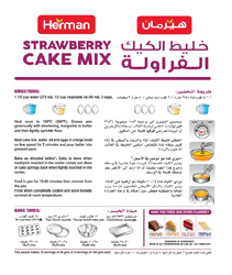 Herman Strawberry Cake Mix, 500g