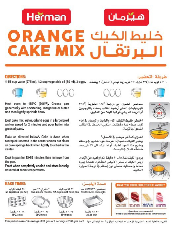 Herman Orange Cake Mix, 500g