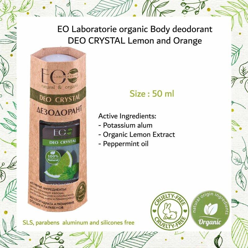 

EO Laboratorie Organic Crystal Lemon & Orange Unscented Deodorant, 50ml