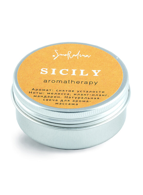 

SmoRodina Cometics Sicily Massage Candle, 50ml