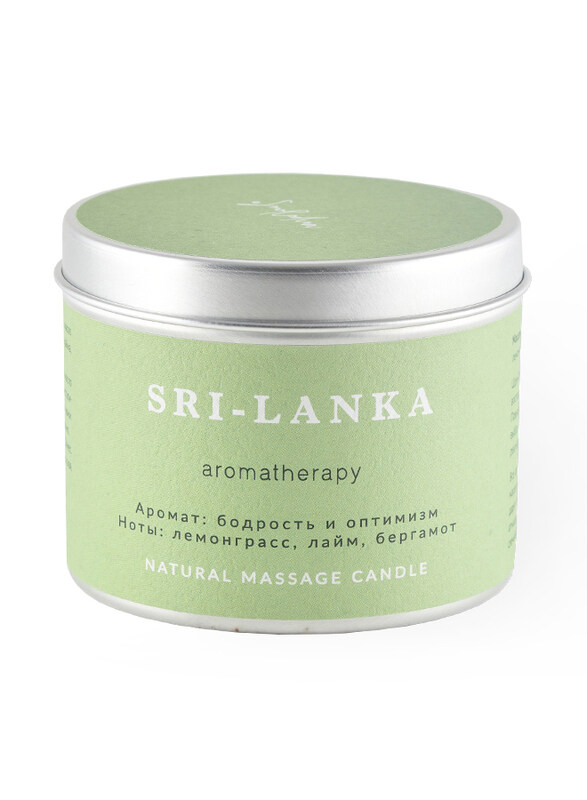 

SmoRodina Cometics Sri Lanka Massage Candle, 200ml