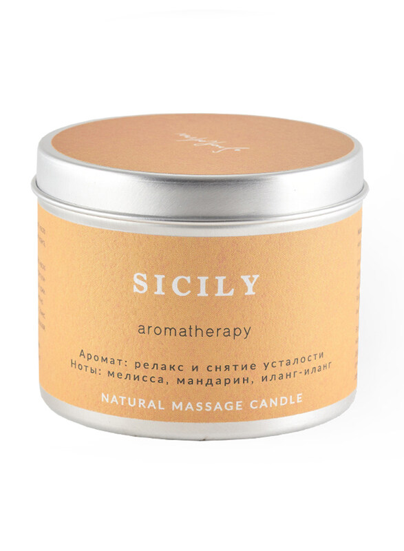 

SmoRodina Cometics Sicily Massage Candle, 200ml