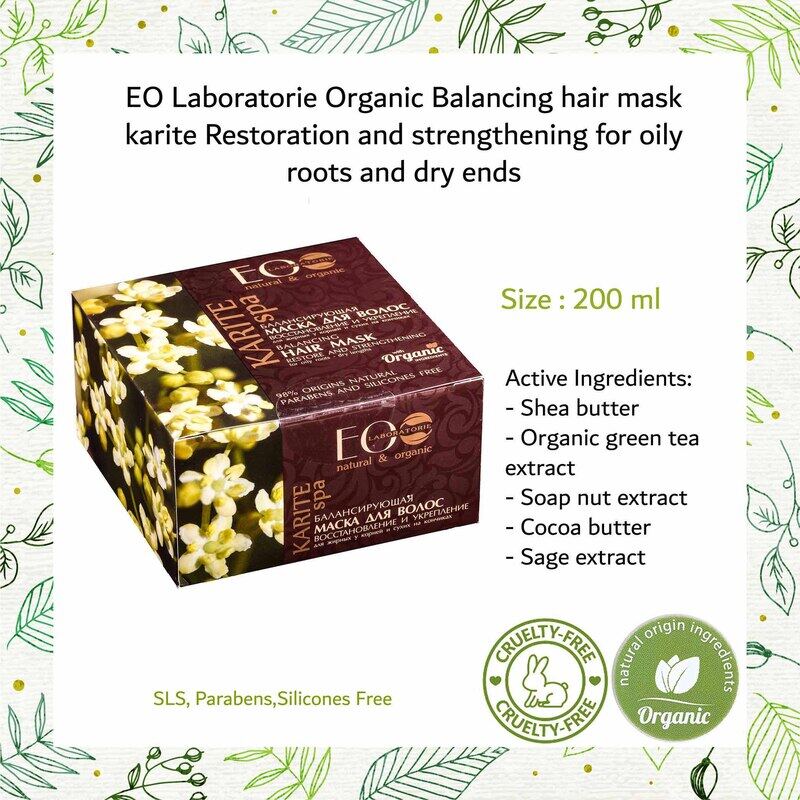 

Eo Laboratorie Natural & Organic Balancing Hair Mask for All Hair Types, 200ml