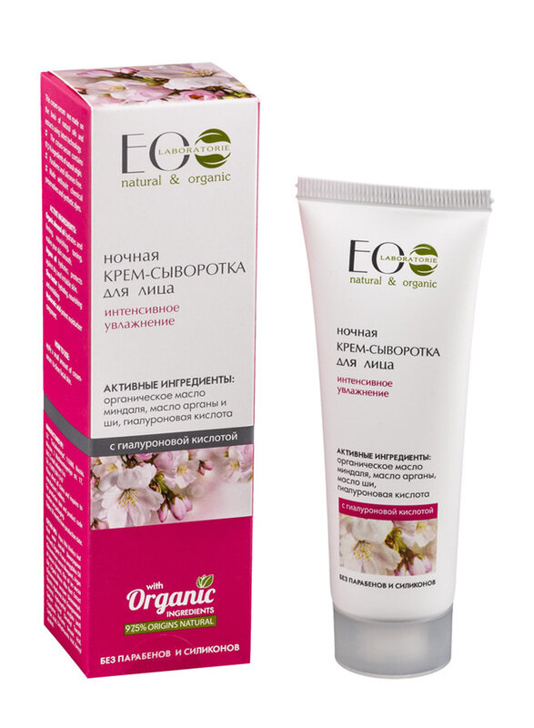 

EO Laboratorie Organic Night Intensive Hydrating Facial Cream Serum for Dry & Normal Skin, 50ml