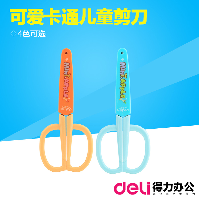 Deli 6060 5.5-inch Scissors, Assorted Colors