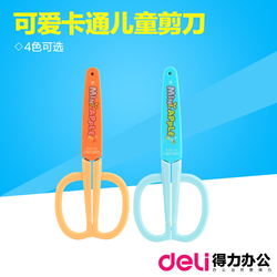 Deli 6060 5.5-inch Scissors, Assorted Colors