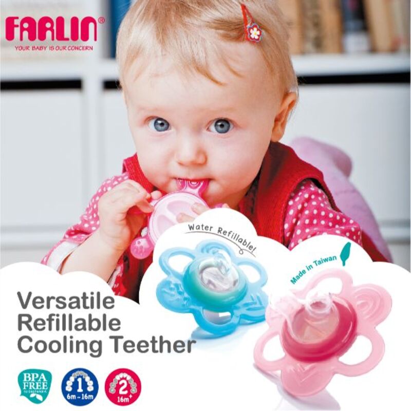 Farlin Versatile Refillable Cooling Gum Soother 1pc, Assorted