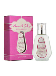 Hamidi Roda Al Bustan Non Alcoholic 50ml EDP Unisex