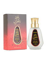 Hamidi Oud Saffron Non Alcoholic 50ml EDP Unisex