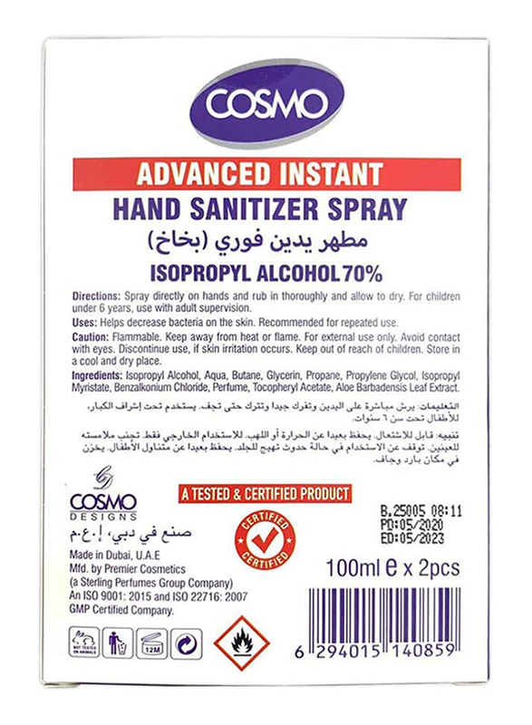 Cosmo Advanced Hand Sanitizer Spray, 100ml, 2 Pieces