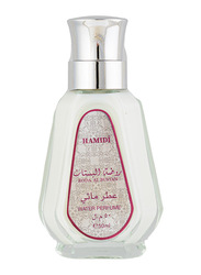 Hamidi Roda Al Bustan Non Alcoholic 50ml EDP Unisex