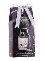 Hamidi Oud & Perfumes Khashab Al Aswad 50ml EDP Unisex