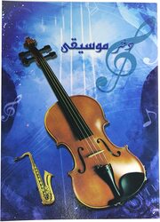 Sadaf A4 Size Music Book, 20 Sheets, Blue