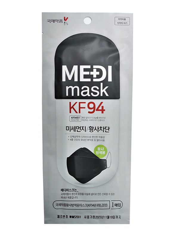 Medi Mask KF94 Korea Nanofiber Filter Face Mask, Black, 3 Pieces
