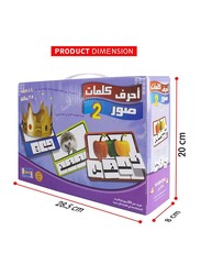 Letters and Words Arabic Puzzle, 28 Pieces, Ages 5+