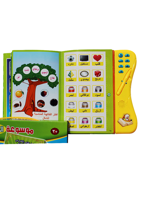 Green Arabic Book with Pencil, Ages 3+