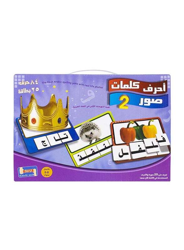Letters and Words Arabic Puzzle, 28 Pieces, Ages 5+