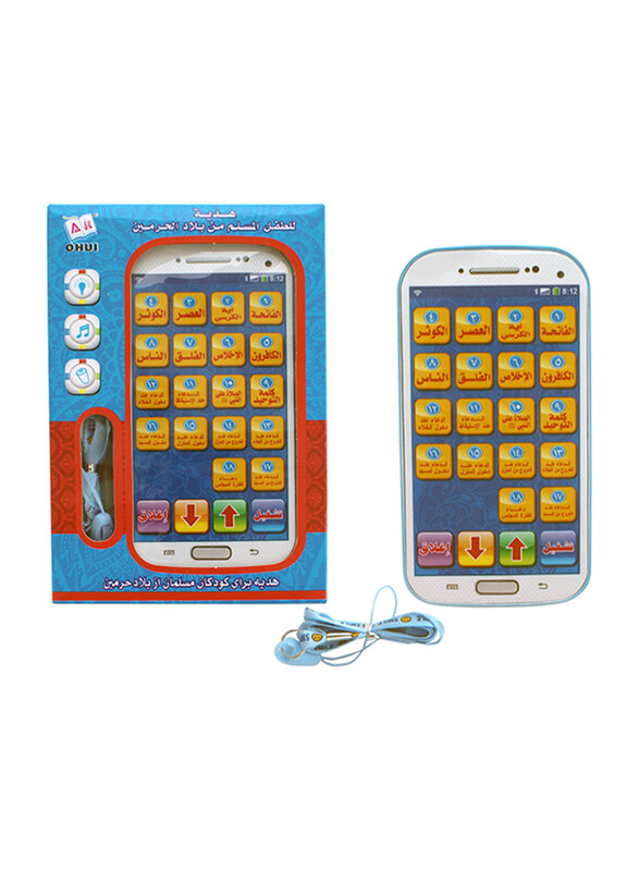 

Generic Samsung Mobile with Quran, Ages 3+