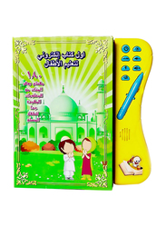 Green Arabic Book with Pencil, Ages 3+