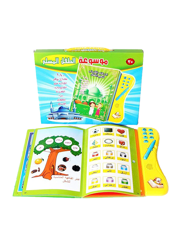 Green Arabic Book with Pencil, Ages 3+