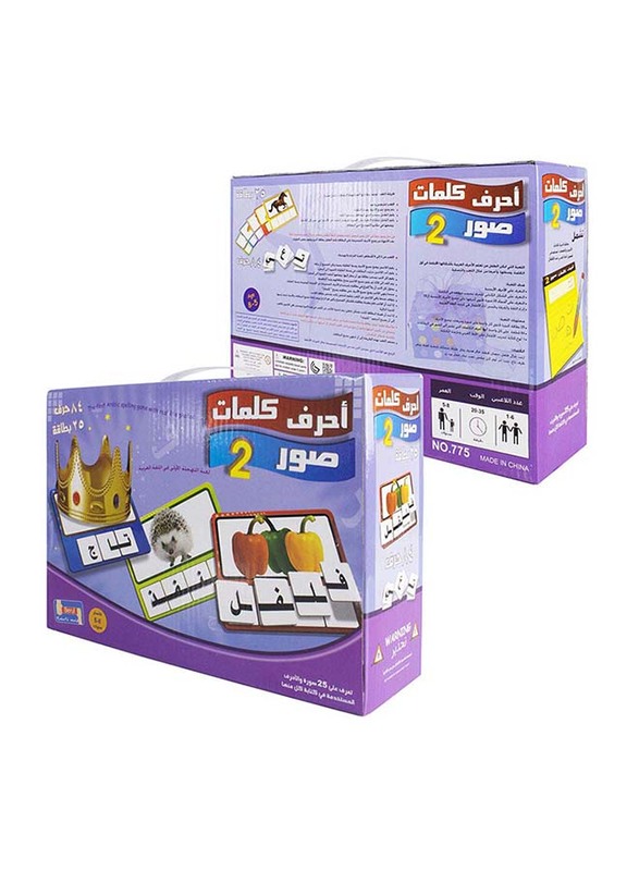 Letters and Words Arabic Puzzle, 28 Pieces, Ages 5+