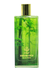 Al Mesk Al Arabi Fresh Oud 100ml EDP Unisex