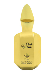 Al Mesk Al Arabi Oud Extra 65ml EDP Unisex