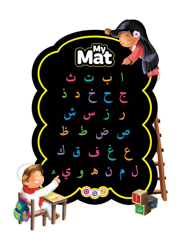 My Mat - Your Alphabet Friend, Paperback Book, By: Learning Roots