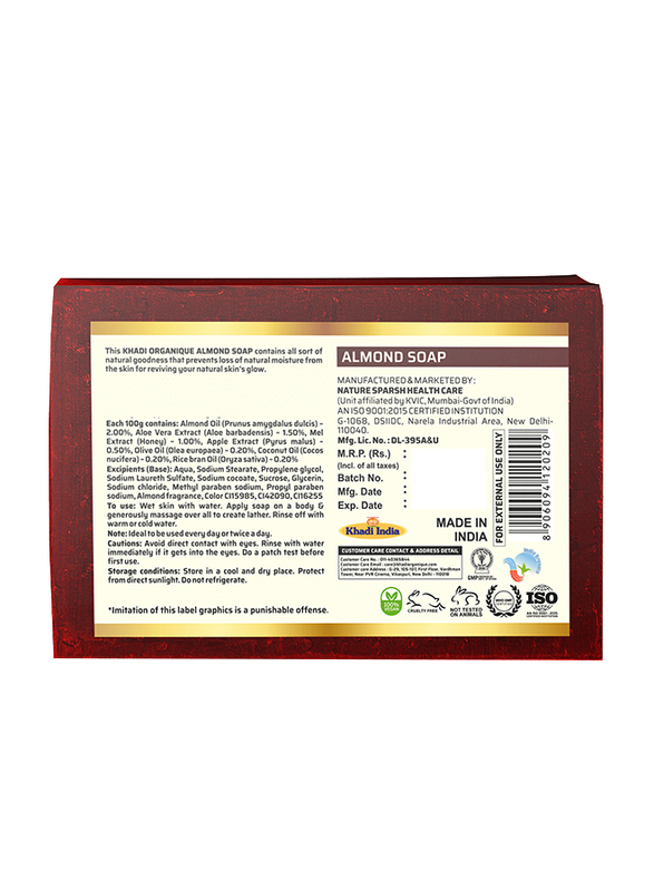 Khadi Organique Almond Soap, 125gm