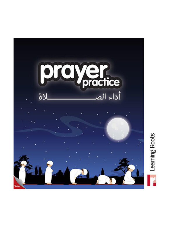 

Prayer Practice, Paperback Book, By: Zaheer Khatri