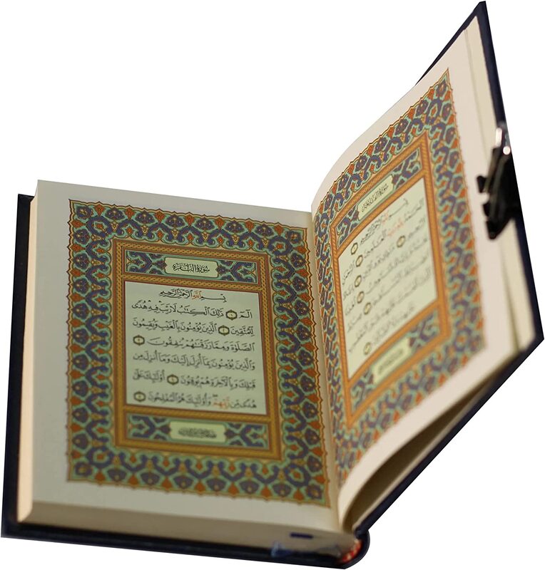 The Holy Qur’an with Ottoman drawing, according to the narration of Hafs on the authority of Asim 10/14, the technician of Waraq Al-Madina.