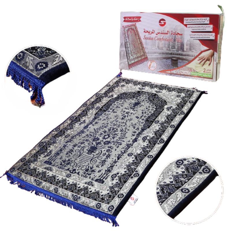 Al-Sundus comfortable carpet.(Blue)