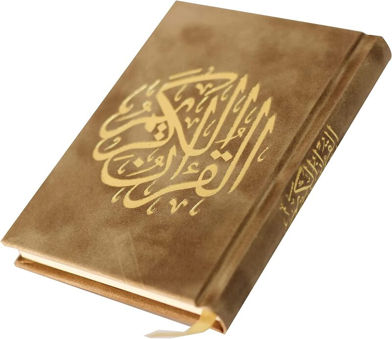 The Holy Qur’an with Ottoman drawing, narrated by Hafs on the authority of Asim, 14/10 velvet.(Brown)