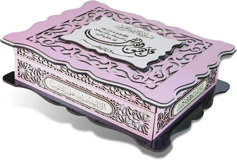 A wooden box for preserving the Holy Qur’an decorated with carvings and decorations.(Pink)