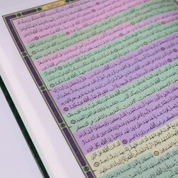 The Qiyam Qur’an with the substantive division of the verses of the Holy Qur’an 20/28 cm.(Green)