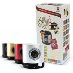 Holy Quran speaker 8 GB